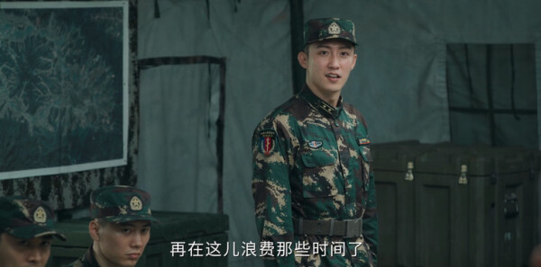 兵自风中来第20集剧照