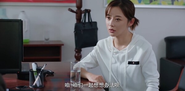 米良与麦青第5集剧照