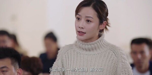 米良与麦青第6集剧照