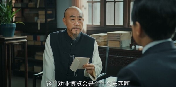 江海潮生第19集剧照