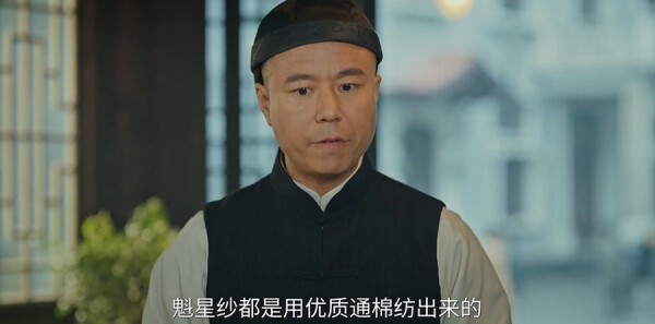 江海潮生第20集剧照