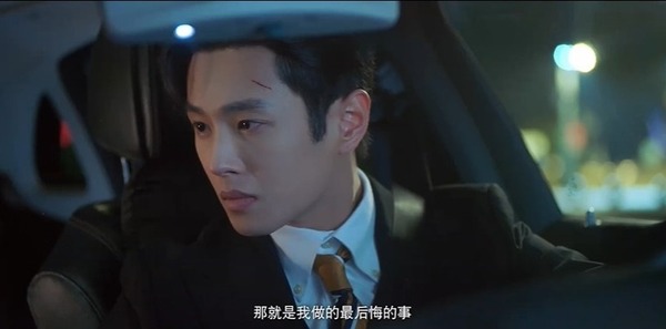 夜语记第3集剧照