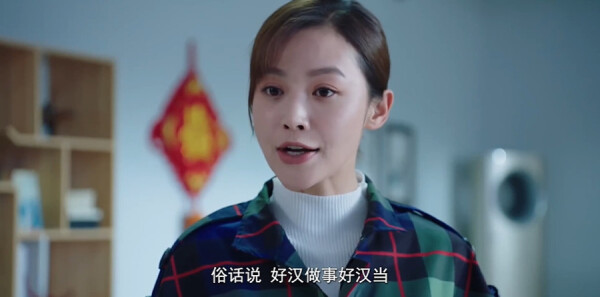 米良与麦青第10集剧照