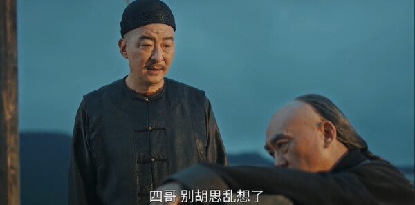 江海潮生第22集剧照