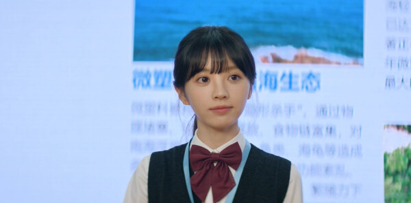 天才，女友第13集剧照