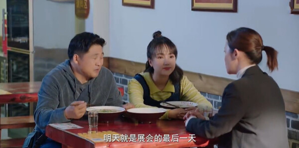 米良与麦青第15集剧照