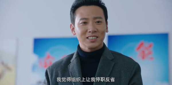 米良与麦青第17集剧照
