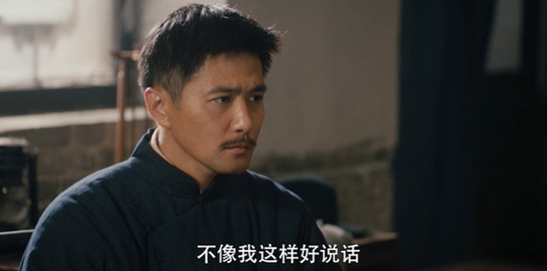 马背上的银行第5集剧照