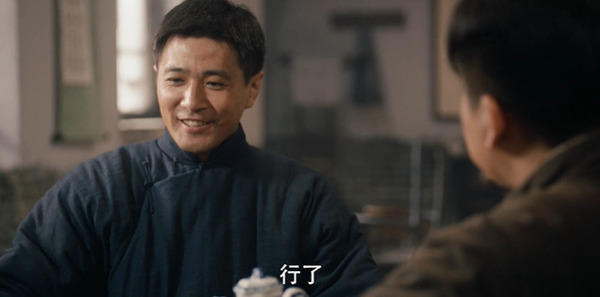 马背上的银行第6集剧照