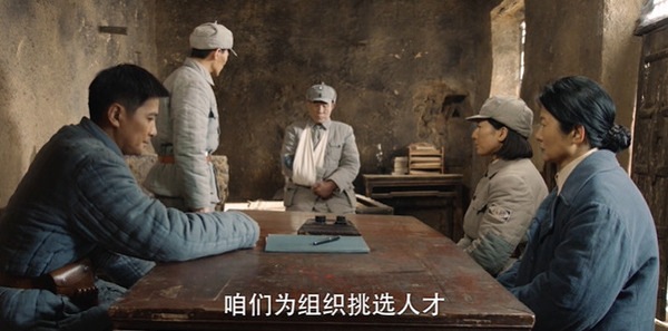 马背上的银行第7集剧照
