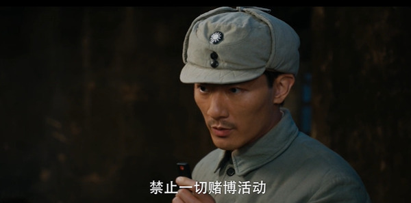 马背上的银行第7集剧照