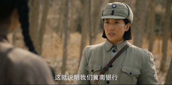 马背上的银行第8集剧照