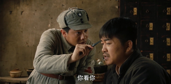 马背上的银行第9集剧照