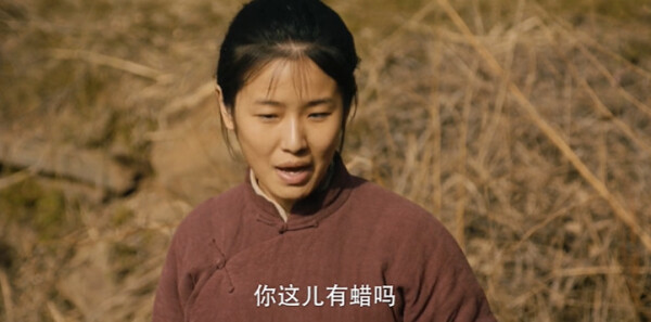 马背上的银行第10集剧照