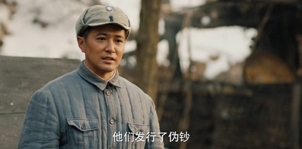马背上的银行第10集剧照