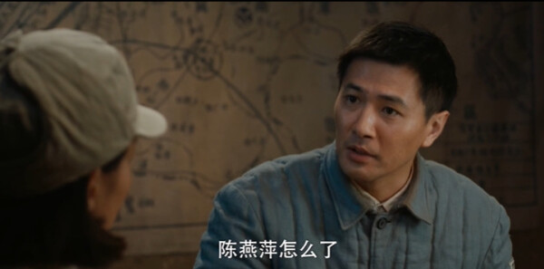 马背上的银行第12集剧照