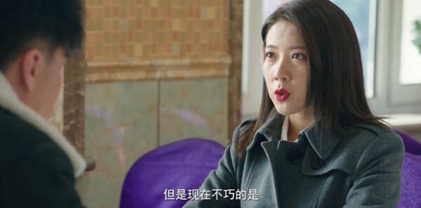 米良与麦青第18集剧照