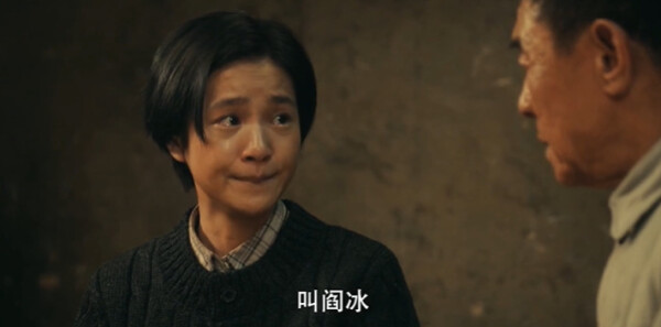 马背上的银行第13集剧照