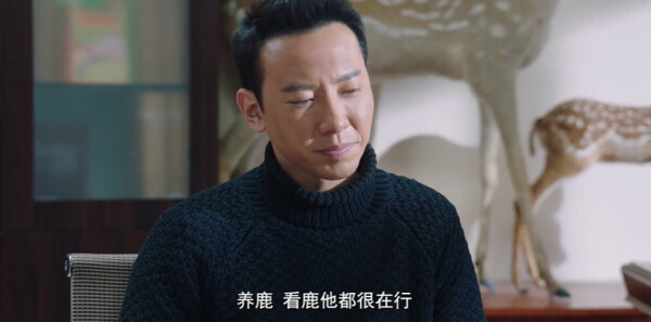 米良与麦青第19集剧照