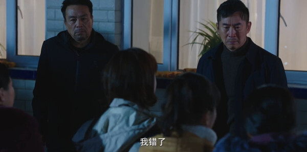 米良与麦青第19集剧照