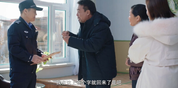 米良与麦青第20集剧照