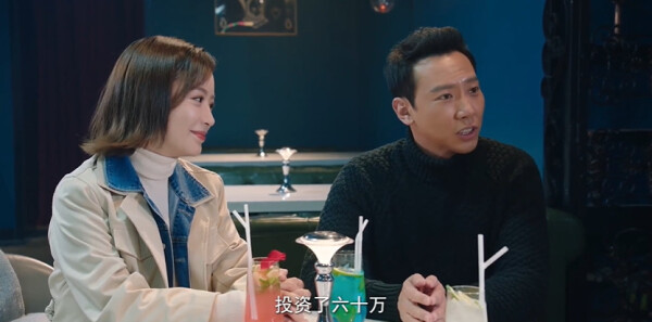 米良与麦青第21集剧照