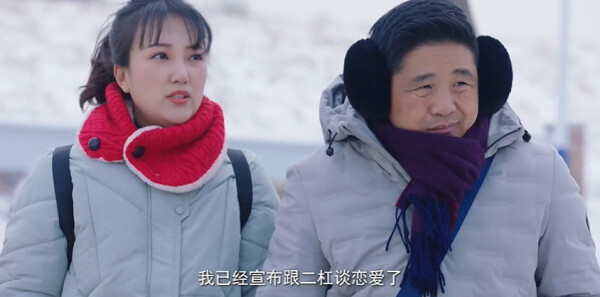 米良与麦青第21集剧照