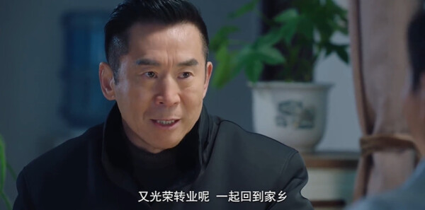 米良与麦青第22集剧照