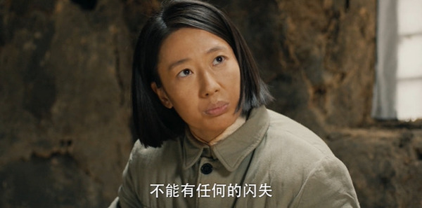 马背上的银行第15集剧照