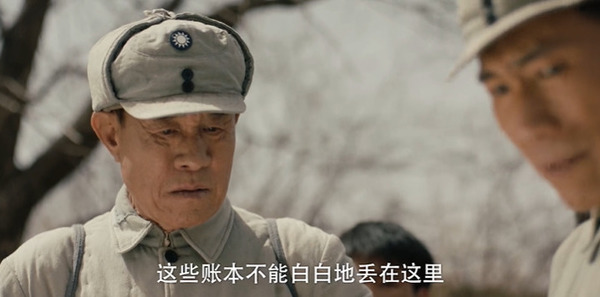 马背上的银行第15集剧照