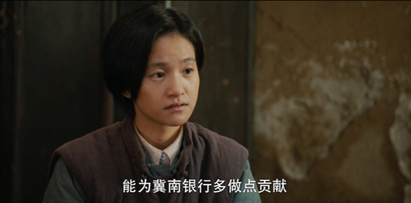 马背上的银行第16集剧照