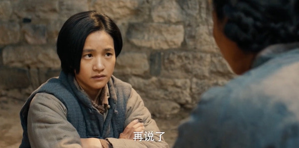 马背上的银行第18集剧照