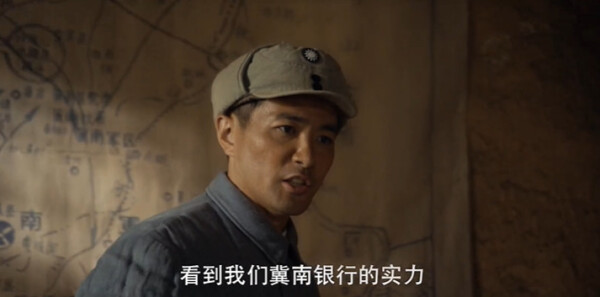 马背上的银行第17集剧照