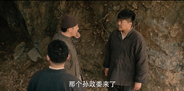 马背上的银行第18集剧照
