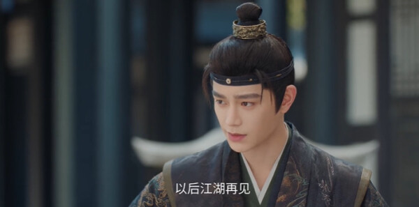 花开锦绣第9集剧照