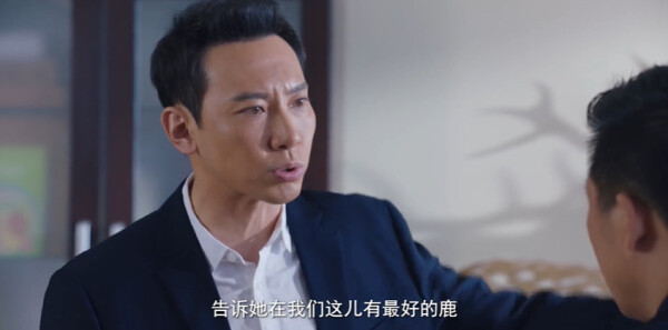 米良与麦青第24集剧照
