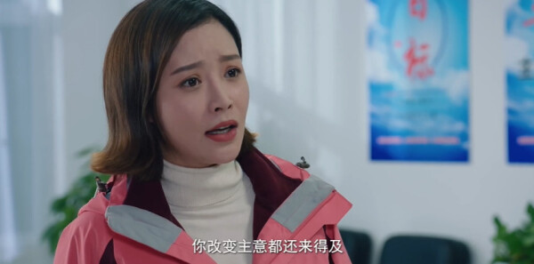 米良与麦青第24集剧照