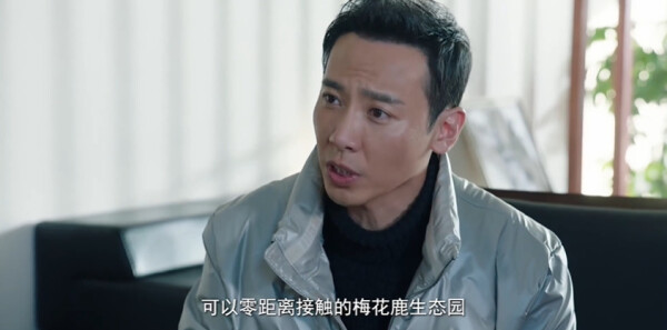 米良与麦青第25集剧照