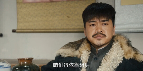 马背上的银行第19集剧照