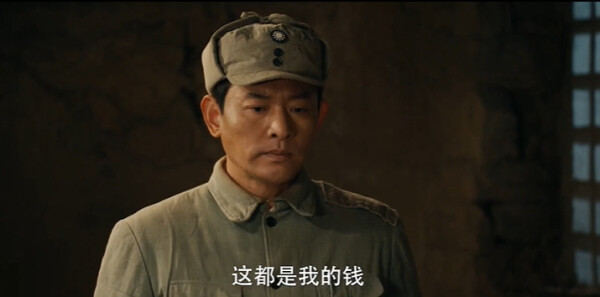 马背上的银行第20集剧照