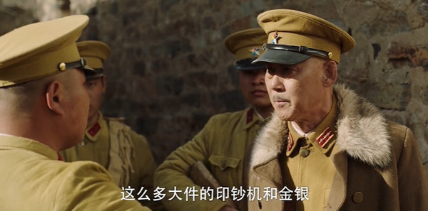 马背上的银行第20集剧照