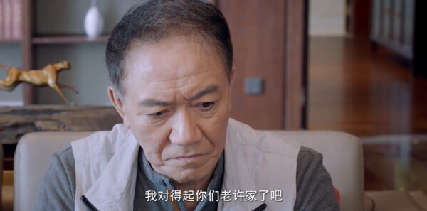 能有多大事第26集剧照
