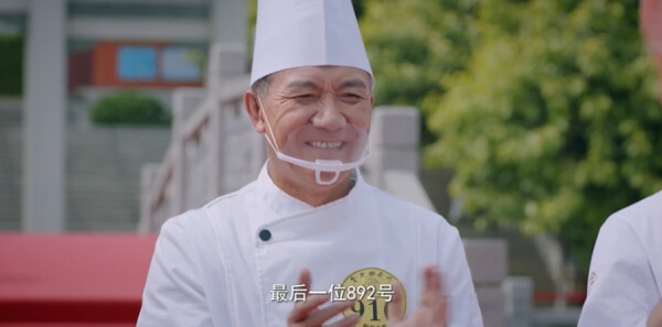 能有多大事第30集剧照