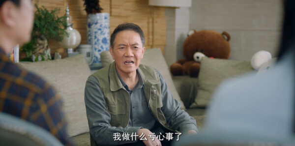 能有多大事第29集剧照