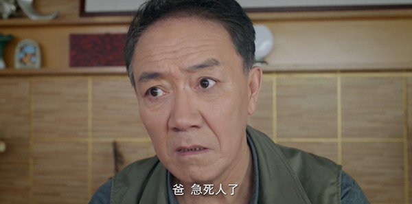 能有多大事第29集剧照