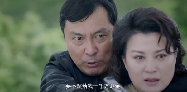 能有多大事第30集剧照