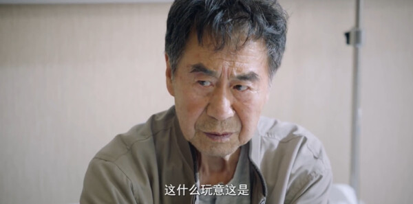 能有多大事第8集剧照