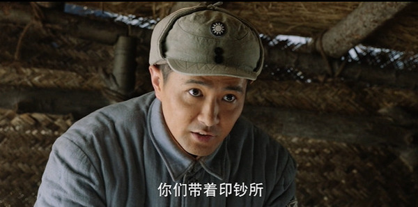 马背上的银行第29集剧照