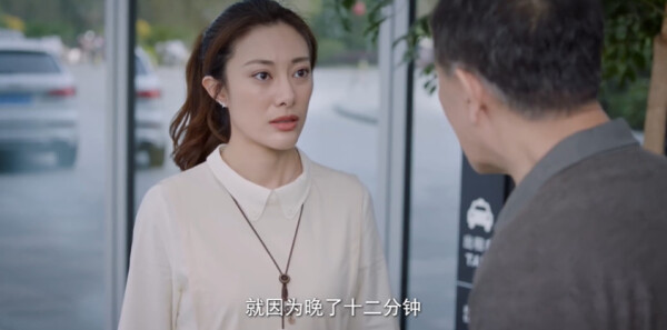 能有多大事第10集剧照
