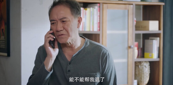 能有多大事第11集剧照